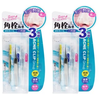 Super Love 職人3IN1粉刺夾組 毛孔清潔 尖頭圓弧青春痘棒一次擁有, 銀色, 2組