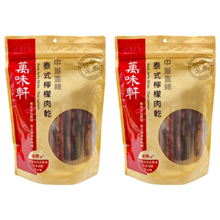 萬味軒 中華直棒泰式檸檬豬肉乾, 330g, 2包
