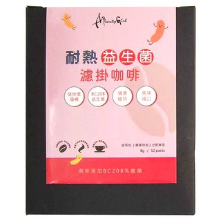A Beauty Girl 絲滑杏仁濾掛咖啡 Set BC208 杏仁果黑巧克力, 8g, 12包, 1盒