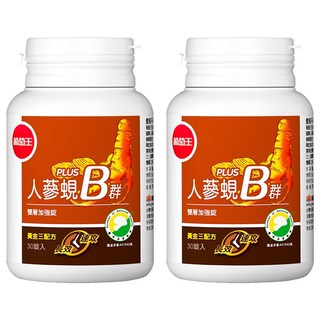 葡萄王 人蔘蜆Plus B雙層加強碇, 30錠, 2罐