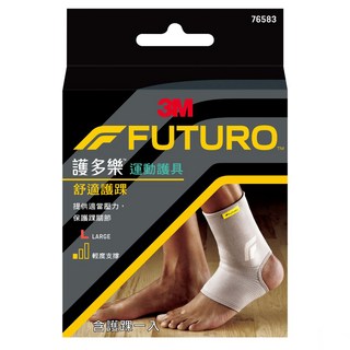 3M FUTURO 護多樂 舒適護踝 輕度支撐 穩固關節 左右腳踝皆適用, L 38.1-44.5cm, 灰色, 1盒