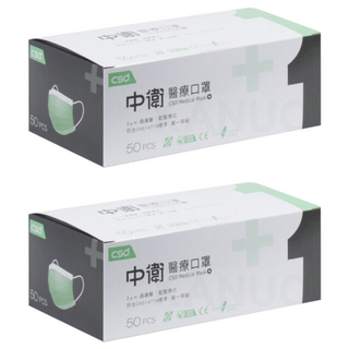 CSD 中衛 成人一級醫療口罩, 綠色, 50片, 2盒
