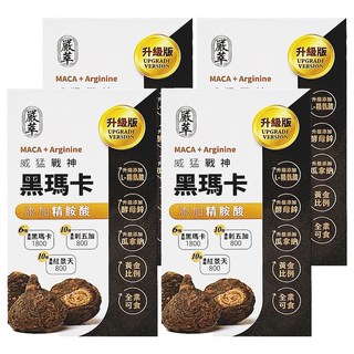 嚴萃 黑瑪卡 + 精氨酸, 0.5g, 30顆, 4盒