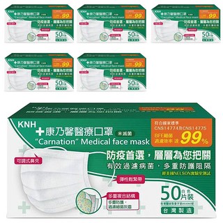 康乃馨 成人平面醫療口罩, 白色, 50片, 6盒