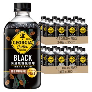 GEORGIA 喬亞 滴濾無糖黑咖啡, 350ml, 48瓶