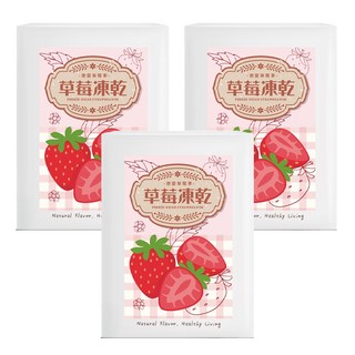 CHILL 愛吃 草莓凍乾 素食可, 50g, 3盒