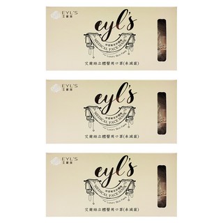 EYL'S 艾爾絲 4D成人醫用口罩, 10片, 3盒, 奶茶