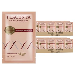 Sesedior 希希娣兒 台灣公司貨 胎盤素抗老美白面膜 30ml, 20片, 2盒