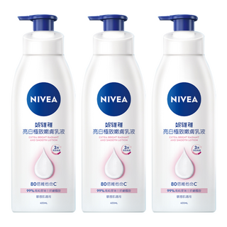 NIVEA 妮維雅 亮白極致嫩膚乳液, 400ml, 3件