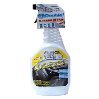 Capro 車之生活 皮革滋潤活化液, 750ml, 1瓶