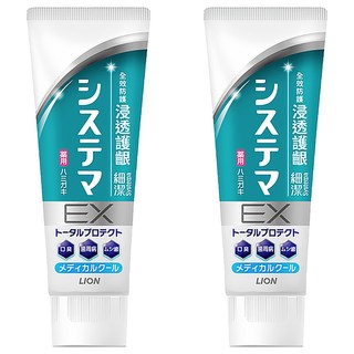 LION 獅王 Systema 細潔 台灣公司貨 浸透護齦EX牙膏 清涼薄荷, 130g, 2條