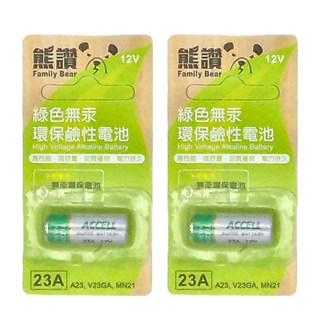 Family Bear 熊讚 環保鹼性電池 23A 電池組, 10個裝, 2組