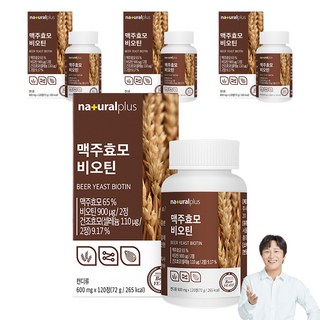 naturalplus 啤酒酵母生物素錠, 120顆, 4罐