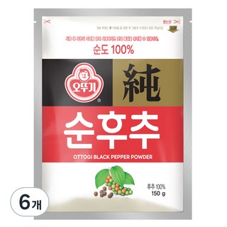 OTTOGI 不倒翁 純胡椒, 150g, 6個
