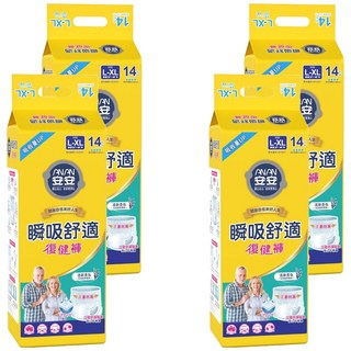 安安 瞬吸舒適復健褲 成人紙尿褲 14片/包, L~XL, 4包