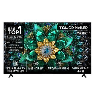 TCL 4K QD Mini LED Google TV, 189.3cm(75인치), 75Q6C, 스탠드형, 방문설치