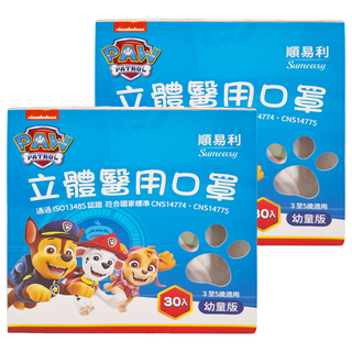 順易利 幼童3D立體口罩 11.2 x 9cm 3~5歲適用, 30片, 野外冒險, 2盒