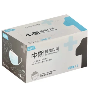 CSD 中衛 兒童與小臉專用醫療口罩, 藍色, 50片, 1盒