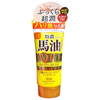 COSMETEX ROLAND Loshi 樂絲馬油Q10護手霜-深層滋潤、長效保濕, 80g, 1條