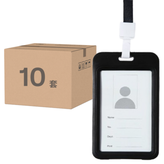 Momostore 員工證/門禁卡套掛繩, 黑色的, 10套