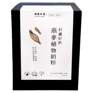 順便幸福 燕麥植物奶粉 12包入 Set 口感溫和滑潤 獨立包裝方便攜帶 添加微米鈣, 360g, 1盒