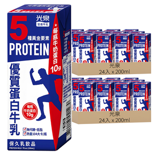 光泉 優質蛋白牛乳, 200ml, 48入