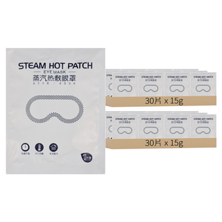 蒸氣眼罩 無香味 s183, 30片, 2組