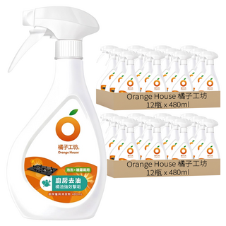 橘子工坊 天然廚房爐具專用清潔劑 橘油清潔 無香精 泡泡/噴霧兩用 適用瓦斯爐/微波爐/烤爐/電鍋 480mL, 24瓶