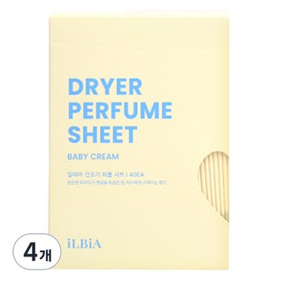 Ilvia 烘乾機乾香錠嬰兒霜原廠產品, 40張, 4個