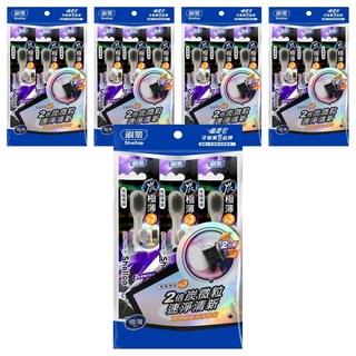 Shallop 刷樂 極薄炭速淨牙刷, 3支, 5包