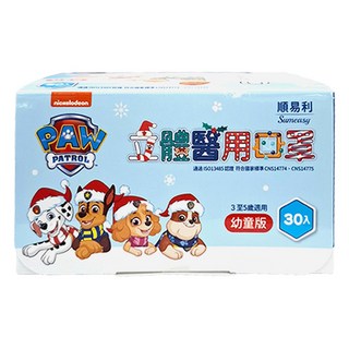 順易利 幼童立體醫用口罩 11.2 x 9cm, 聖誕樹 綠色, 30片, 1盒