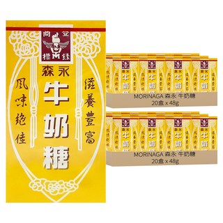 MORINAGA 森永 牛奶糖 大牛奶糖 風味絕佳, 48g, 40盒