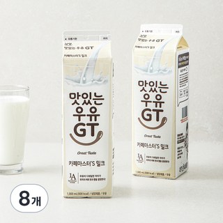 남양유업 맛있는우유GT 카페마스터S 밀크, 1L, 8개