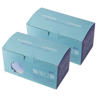 YSH 益勝軒 成人平面醫療口罩, 寶石藍, 50片, 2盒