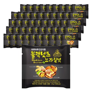 NUTS FARM Black Nuts綜合巴西堅果, 25g, 50包