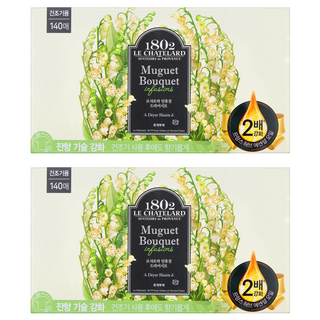 1802 LE CHATELARD 雙倍柔順香氛烘衣紙 鈴蘭花束香 140張, 2盒