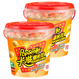 Pop-Smile 卡滋 蘑菇球爆米花 經典原味 鬆脆厚實 原味清甜, 150g, 2桶