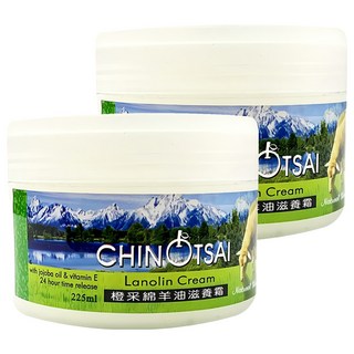 橙采 綿羊油滋養霜 觸感清爽滋潤不油膩, 225ml, 2罐