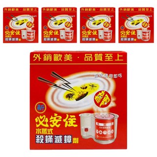 必安住 水蒸式殺螨滅蟑劑, 15g, 5盒