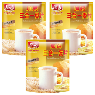 廣吉 加鈣三合一麥片 (30公克 X 20包), 600g, 3袋