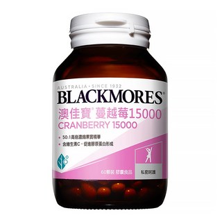 BLACKMORES 澳佳寶 蔓越莓15000膠囊食品，含維生素C，無糖質添加，50:1高倍濃縮，60顆, 1罐