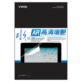 YADI 亞第 增豔 水之鏡保護貼 適用於Apple MacBook Pro 14 (2024) M4 螢幕專用 抗眩光、防反光, 1個