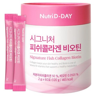 Nutri D-DAY 低分子魚膠原蛋白粉隨身包 60條入, 1罐, 120g