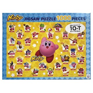 enSKY 拼圖 益智遊戲 尺寸51x73.5cm, 卡比複製能力, 1000片, 1盒