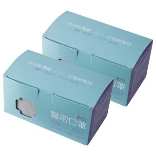 YSH 益勝軒 成人平面醫療口罩, 曜石黑, 50片, 2盒