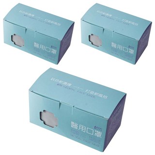 YSH 益勝軒 成人平面醫療口罩, 曜石黑, 50片, 3盒