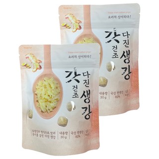 新鮮切碎的干姜, 30g, 2個