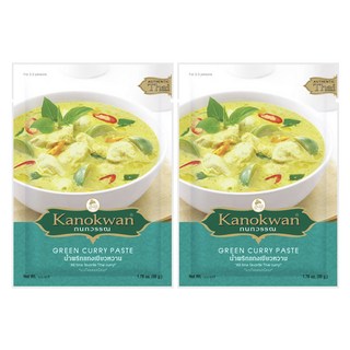 Kanokwan 泰式綠咖哩醬 50g, 2包