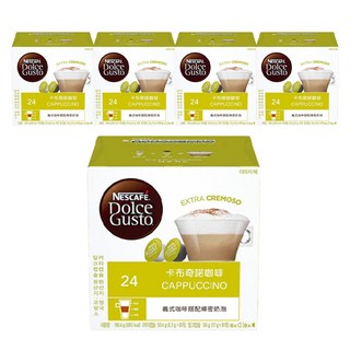 NESCAFE 雀巢咖啡 Dolce Gusto 多趣酷思 卡布奇諾咖啡膠囊 義式咖啡搭配綿密奶泡, 23.3g, 16顆, 5盒