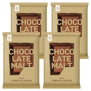 開元食品 特濃厚巧克力麥芽飲品 冷熱飲皆宜, 600g, 1包, 4包